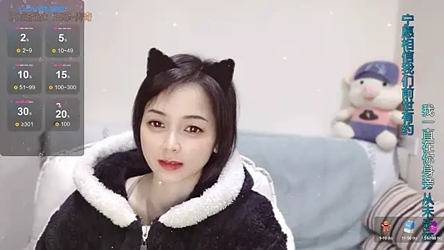 Snapshot of judy522 chatting on December 2024 08:42:01 PM judy522 online show from December 2024 08:42:01 PM