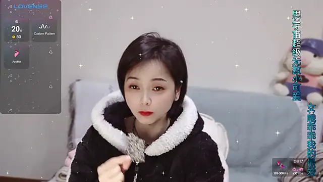 Snapshot of judy522 chatting on December 2024 05:44:01 PM judy522 online show from December 2024 05:44:01 PM