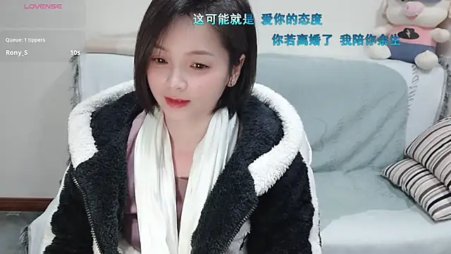 Snapshot of judy522 chatting on January 2025 09:02:01 PM judy522 online show from January 2025 09:02:01 PM