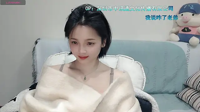 Snapshot of judy522 chatting on January 2025 08:43:01 PM judy522 online show from January 2025 08:43:01 PM