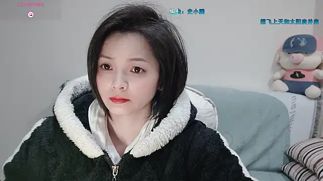 Snapshot of judy522 chatting on February 2025 05:40:02 PM judy522 online show from February 2025 05:40:02 PM