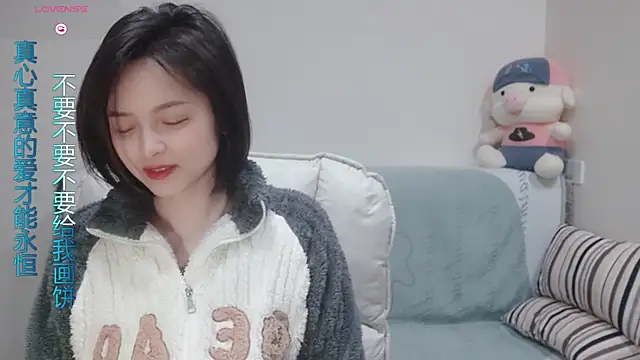 Snapshot of judy522 chatting on February 2025 05:43:02 PM judy522 online show from February 2025 05:43:02 PM