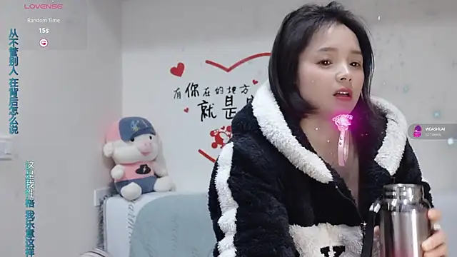 Snapshot of judy522 chatting on February 2025 08:55:02 PM judy522 online show from February 2025 08:55:02 PM