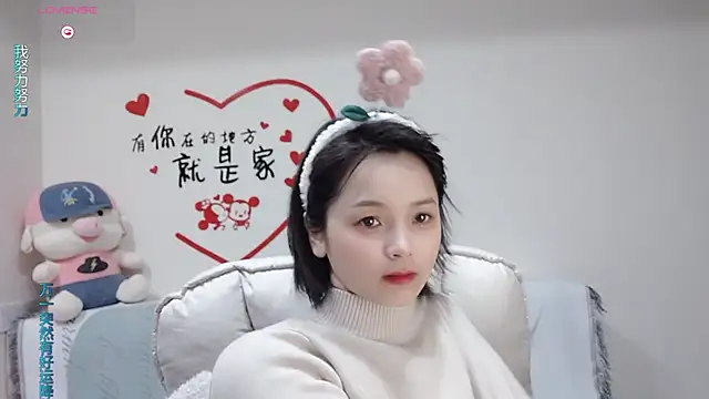 Snapshot of judy522 chatting on February 2025 05:46:02 PM judy522 online show from February 2025 05:46:02 PM