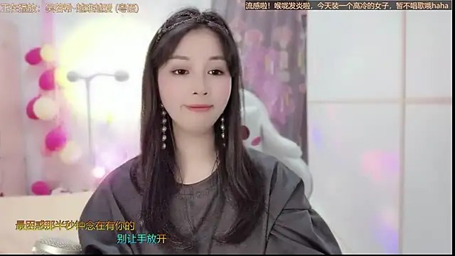Snapshot of HK_angelchloe chatting on February 2025 04:09:02 AM HK angelchloe online show from February 2025 04:09:02 AM
