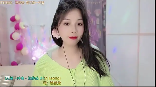 Snapshot of HK_angelchloe chatting on February 2025 11:06:02 AM HK angelchloe online show from February 2025 11:06:02 AM