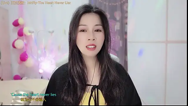 Snapshot of HK_angelchloe chatting on February 2025 01:14:02 AM HK angelchloe online show from February 2025 01:14:02 AM
