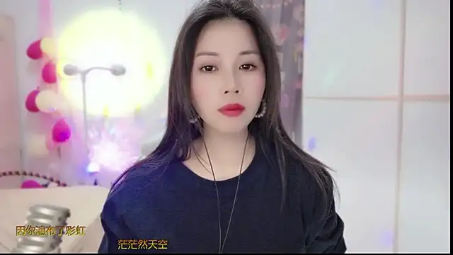 Snapshot of HK_angelchloe chatting on February 2025 10:59:02 AM HK angelchloe online show from February 2025 10:59:02 AM