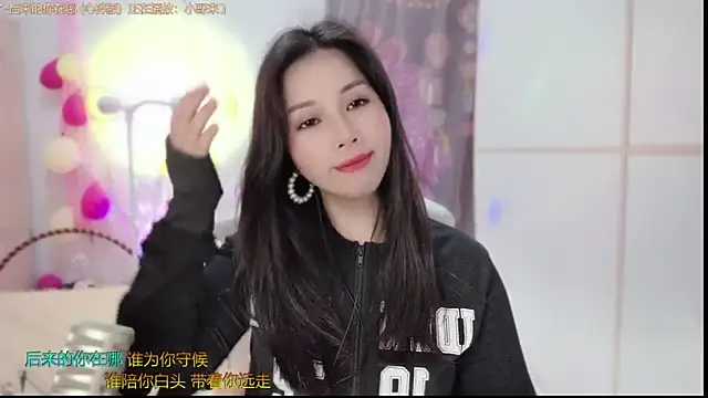 Snapshot of HK_angelchloe chatting on February 2025 01:20:01 AM HK angelchloe online show from February 2025 01:20:01 AM