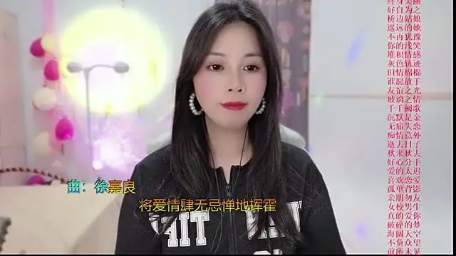 Snapshot of HK_angelchloe chatting on February 2025 11:08:02 AM HK angelchloe online show from February 2025 11:08:02 AM