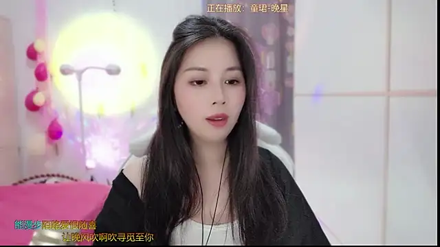Snapshot of HK_angelchloe chatting on March 2025 06:58:01 AM HK angelchloe online show from March 2025 06:58:01 AM