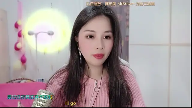 Snapshot of HK_angelchloe chatting on March 2025 11:32:01 AM HK angelchloe online show from March 2025 11:32:01 AM