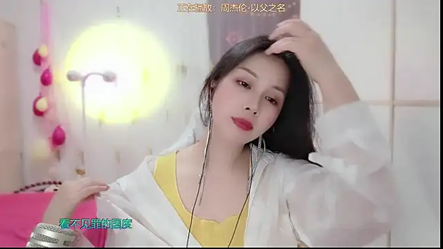 Snapshot of HK_angelchloe chatting on March 2025 11:23:01 AM HK angelchloe online show from March 2025 11:23:01 AM