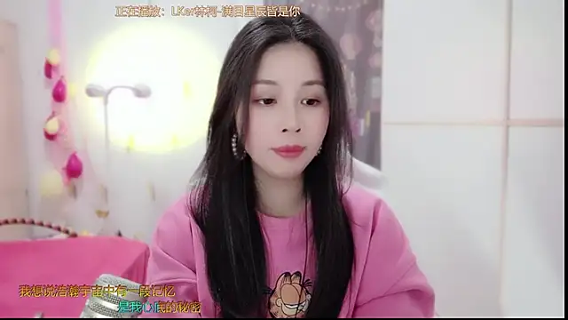 Snapshot of HK_angelchloe chatting on March 2025 07:30:02 AM HK angelchloe online show from March 2025 07:30:02 AM