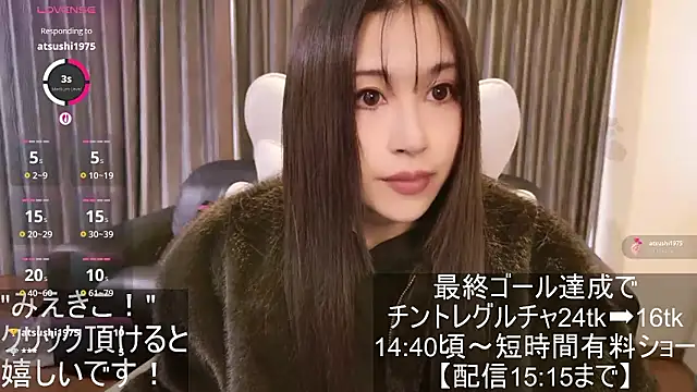 Snapshot of -satomi-jp chatting on November 2025 04:46:01 AM -satomi-jp online show from November 2025 04:46:01 AM