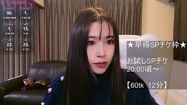 Snapshot of -satomi-jp chatting on December 2025 10:19:01 AM -satomi-jp online show from December 2025 10:19:01 AM