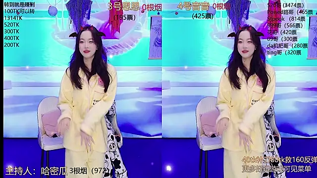 Snapshot of YIYI_XIXI_18 chatting on December 2024 06:21:01 AM YIYI XIXI 18 online show from December 2024 06:21:01 AM