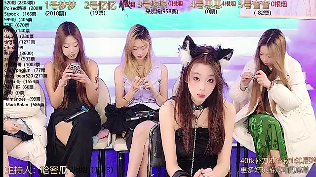 Snapshot of YIYI_XIXI_18 chatting on December 2024 09:19:02 AM YIYI XIXI 18 online show from December 2024 09:19:02 AM