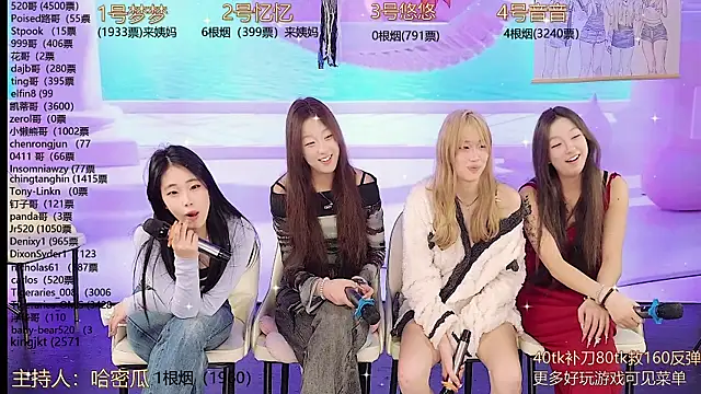 Snapshot of YIYI_XIXI_18 chatting on December 2024 09:42:01 AM YIYI XIXI 18 online show from December 2024 09:42:01 AM