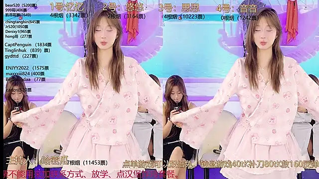 Snapshot of YIYI_XIXI_18 chatting on February 2025 01:55:02 PM YIYI XIXI 18 online show from February 2025 01:55:02 PM