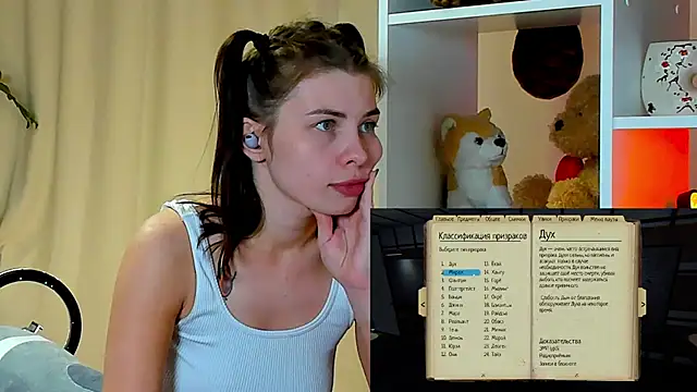 Snapshot of callmetori chatting on December 2024 03:00:02 PM callmetori online show from December 2024 03:00:02 PM