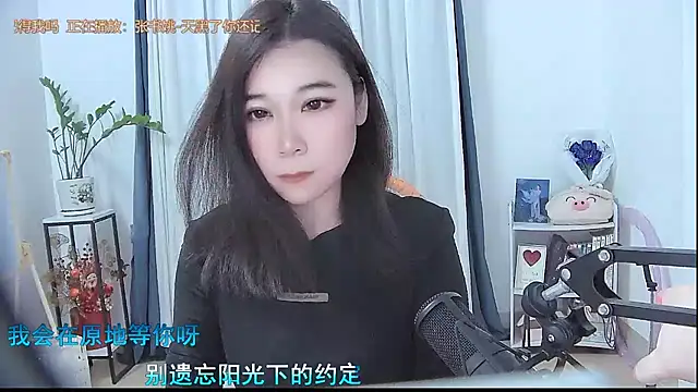 Amity-ox online show from November 2025 06:02:02 AM