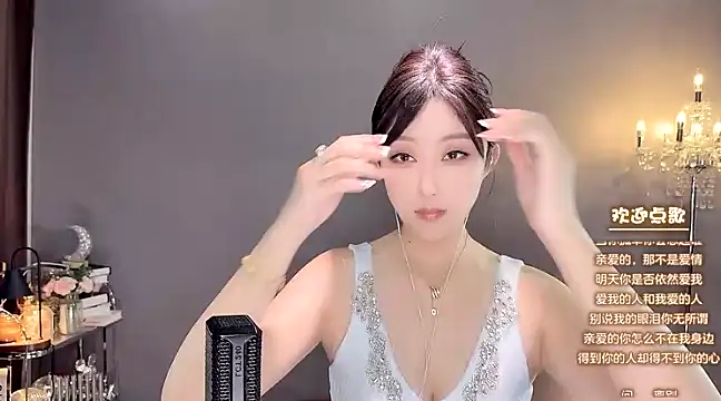 jingling666 online show from January 2025 04:06:01 AM