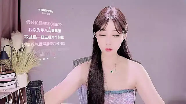 jingling666 online show from March 2025 12:03:01 PM