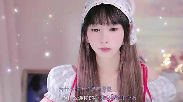 Snapshot of MissMiao chatting on October 2025 05:19:01 AM MissMiao online show from October 2025 05:19:01 AM