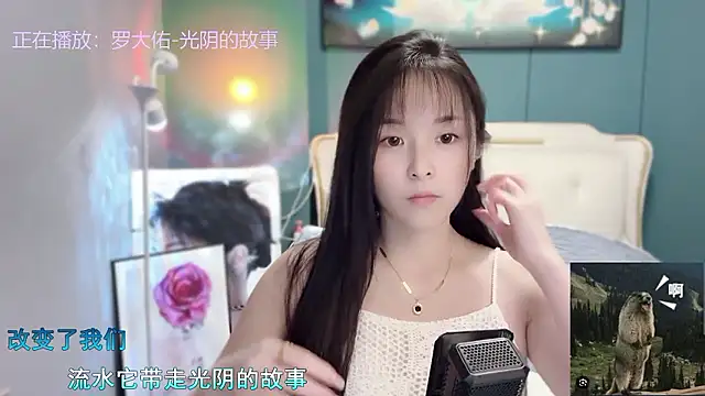 Original-HeartBaby online show from December 2024 12:40:02 PM