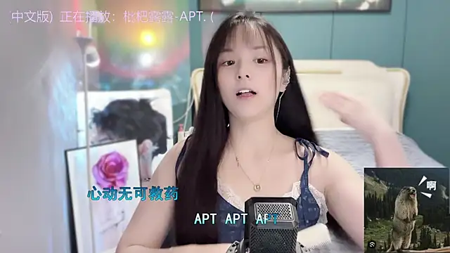 Original-HeartBaby online show from December 2024 12:35:01 PM