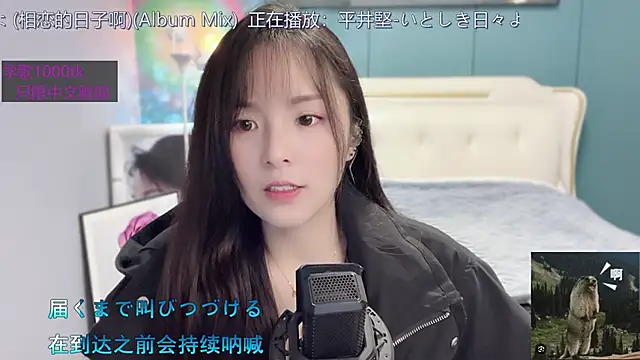 Original-HeartBaby online show from January 2025 12:42:01 PM