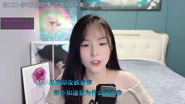 Original-HeartBaby online show from January 2025 12:41:02 PM