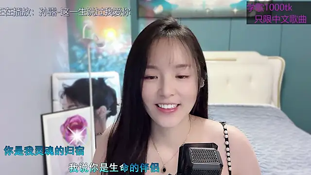 Original-HeartBaby online show from February 2025 12:41:02 PM