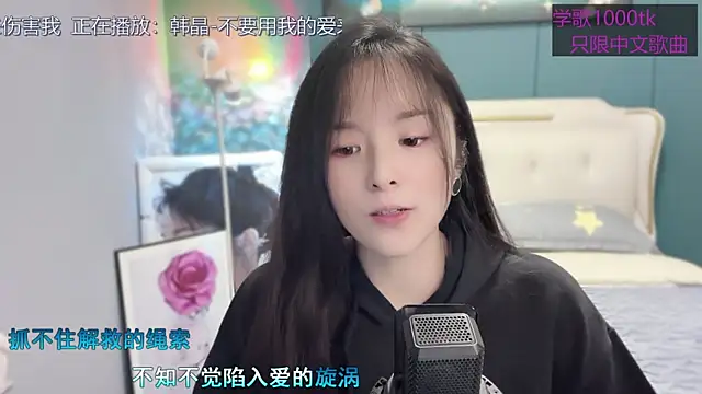 Original-HeartBaby online show from February 2025 12:40:01 PM