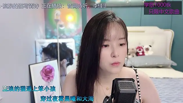 Original-HeartBaby online show from March 2025 12:33:02 PM