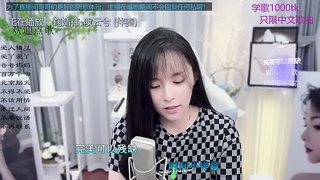 Original-HeartBaby online show from September 2025 12:39:01 PM