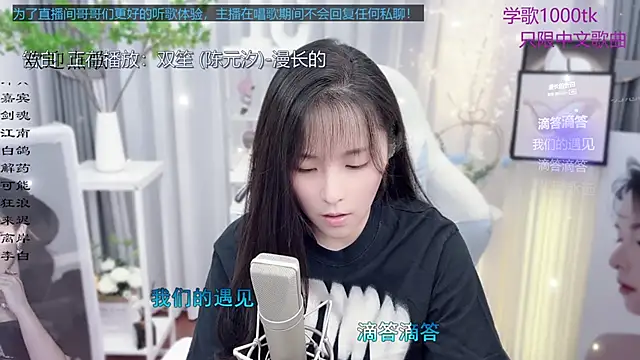 Original-HeartBaby online show from September 2025 12:39:02 PM