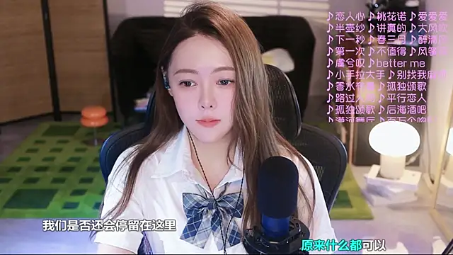 Roseonly  online show from October 2025 04:54:01 AM