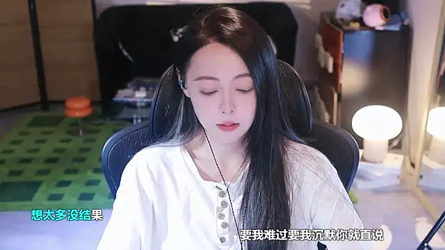 Roseonly  online show from October 2025 04:20:02 AM