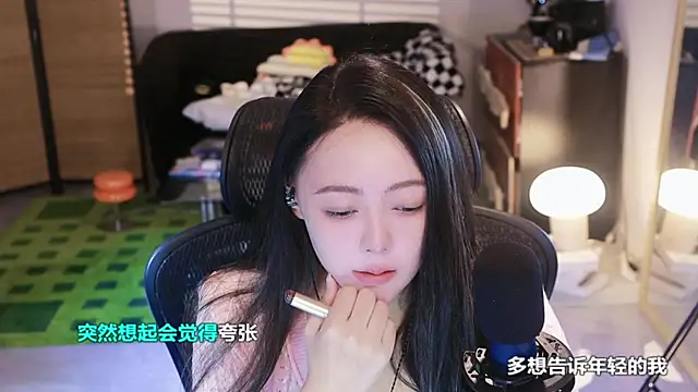 Roseonly  online show from November 2025 03:53:02 AM