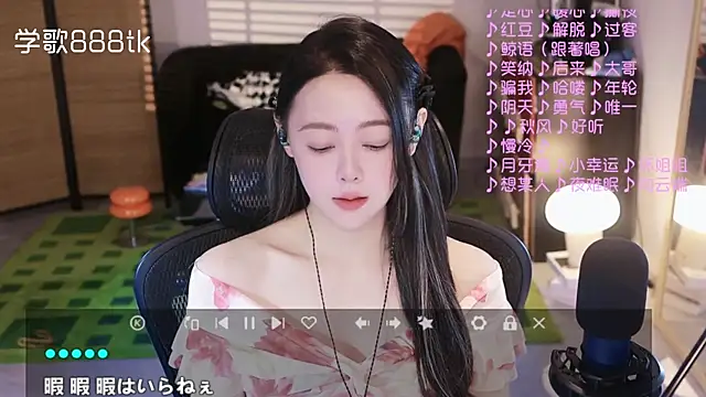 Roseonly  online show from November 2025 04:22:02 AM