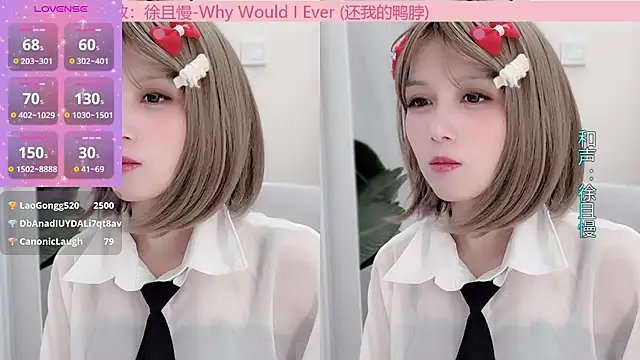 AnAn-520 online show from January 2025 05:11:01 AM