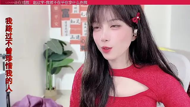 AnAn-520 online show from February 2025 04:04:01 PM