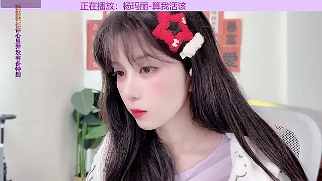 AnAn-520 online show from February 2025 12:52:02 PM