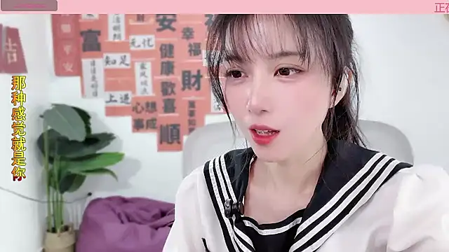 AnAn-520 online show from February 2025 05:37:01 AM