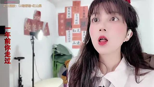 AnAn-520 online show from February 2025 01:48:02 PM