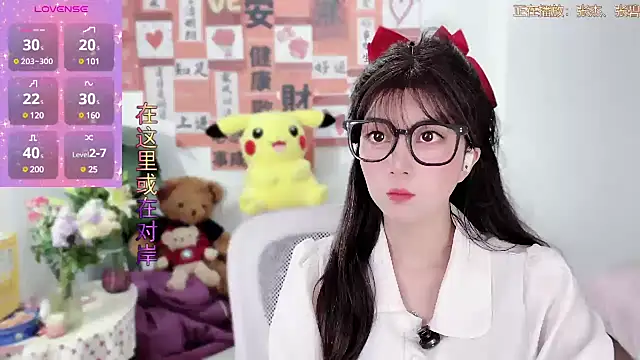 AnAn-520 online show from March 2025 02:08:01 PM