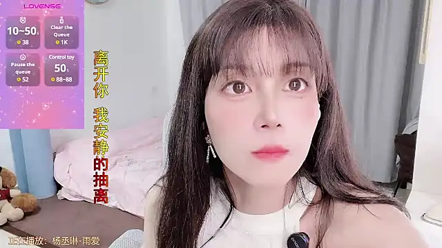 AnAn-520 online show from March 2025 02:02:01 PM