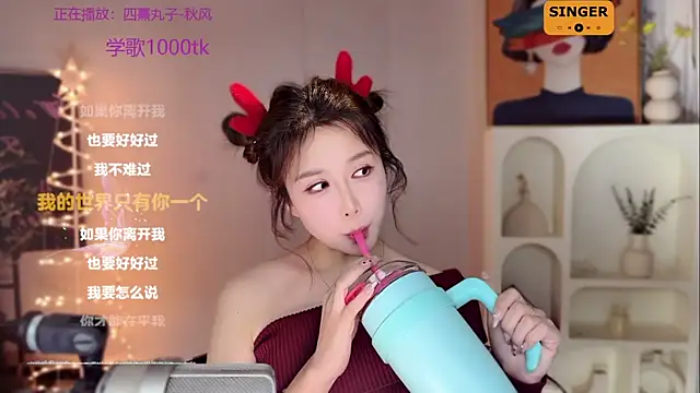 SingingChili online show from December 2024 02:44:01 PM